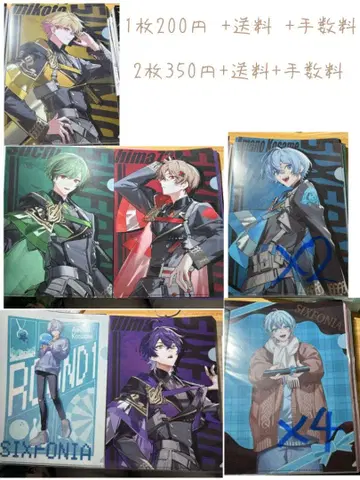 시쿠포니 클리어 파일 묶음 판매