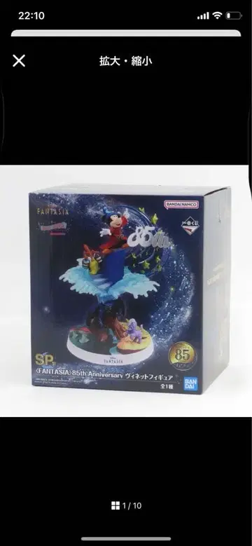 제일복권 디즈니 판타지아 SP상 비넷 피규어