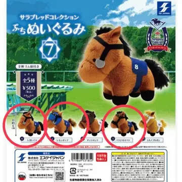 서러브레드 컬렉션 쁘띠 봉제 인형 7 가챠 3종 세트