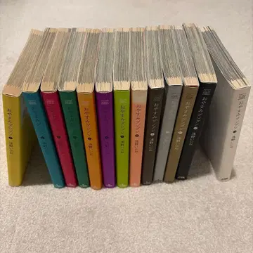 굿바이 썸머 전 13권 전권 세트 / 아사노 이니오