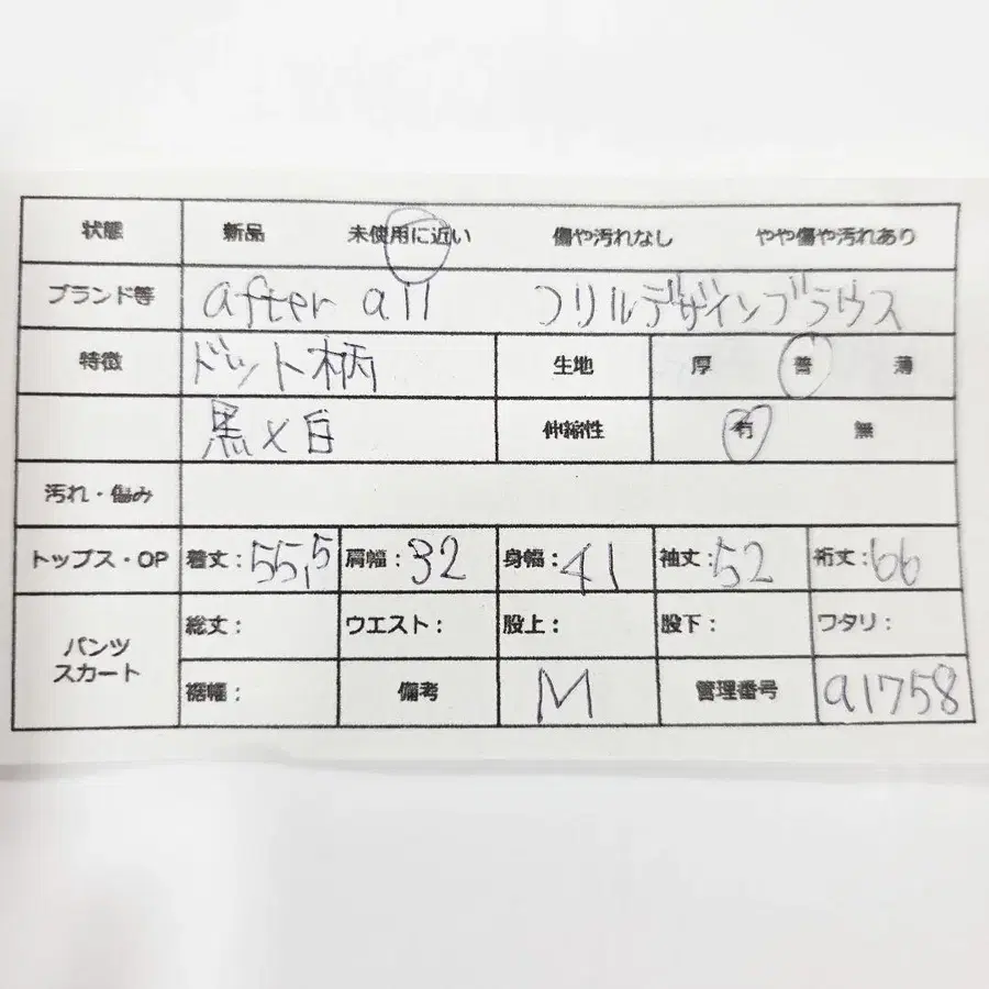 12번째 상품 이미지