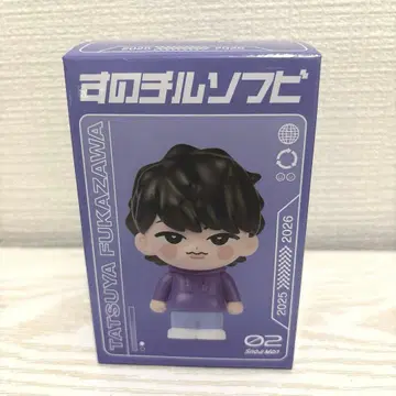 [선착순] SnowMan 굿즈 스노치루 소프트 비닐 후카사와 타츠야 1개