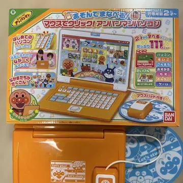 [ 컨디션 최상 ] 반다이 호빵맨 컴퓨터