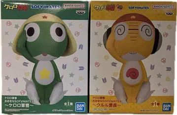 큰 SOFVIMATES 개구리 중사 케로로 쿠루루 소장 2개 세트