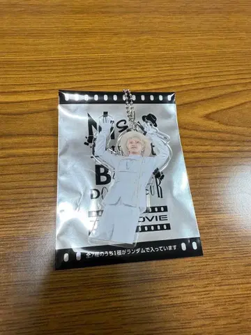 Nissy 아크릴 키링 247 홀더