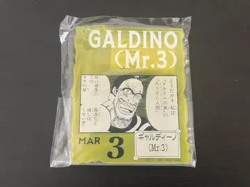 원피스 베이스샵 갤디노 (Mr.3) 아크릴 키링