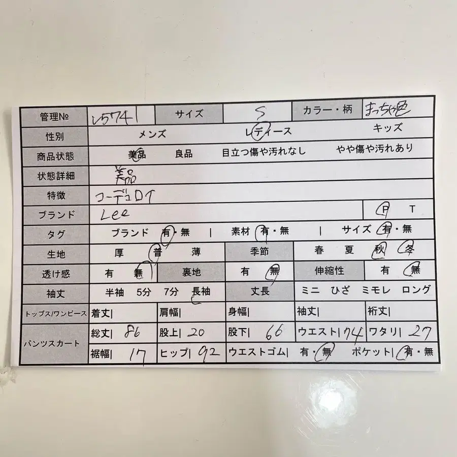 2번째 상품 이미지