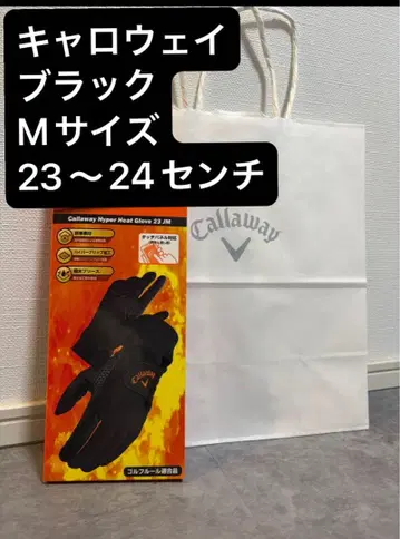 캘러웨이 그로브 블랙 M