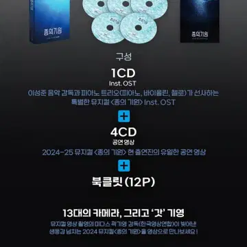 2024 뮤지컬 종의 기원 공연 실황 DVD | 브랜드 중고거래 플랫폼, 번개장터