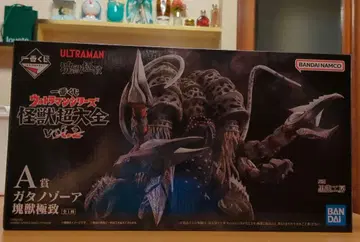 제일복권 울트라맨 시리즈 괴수대전 vol.2