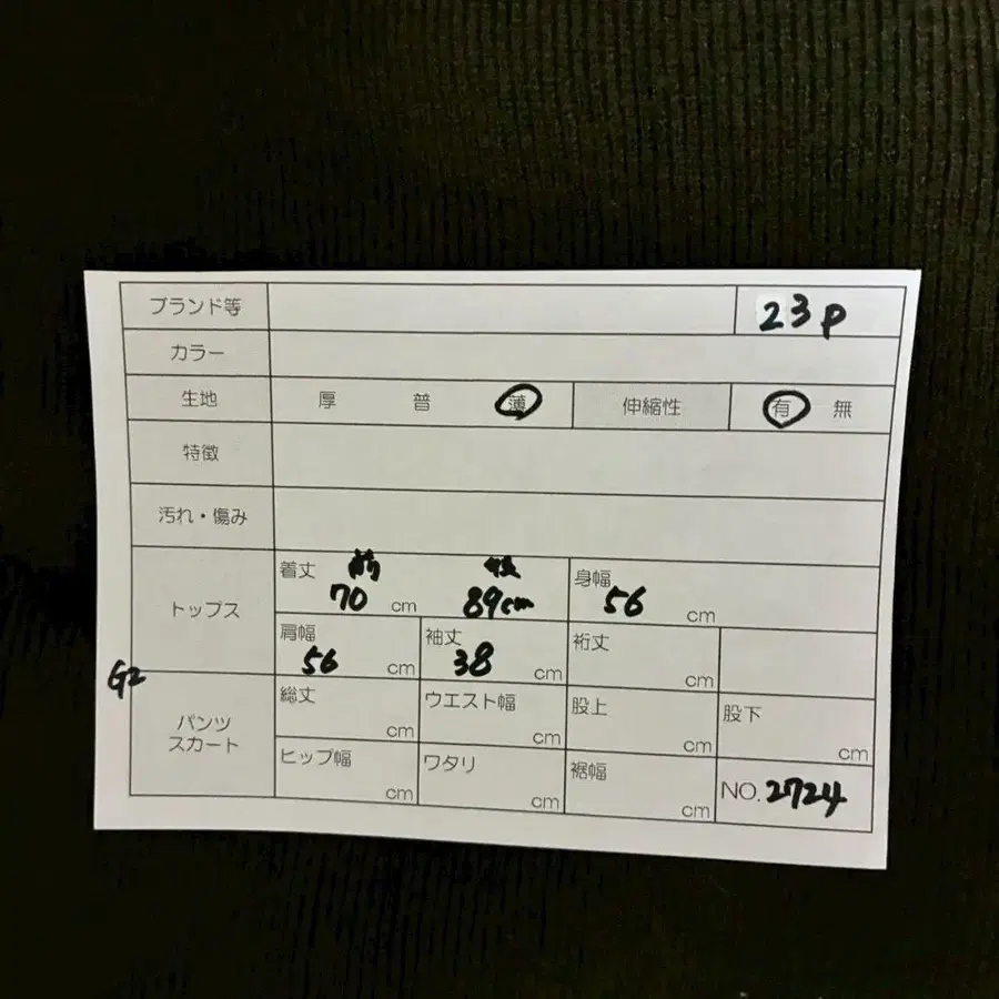 9번째 상품 이미지