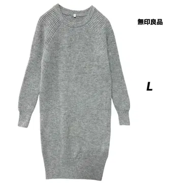 무인양품 양모 100% 그레이 니트 원피스 L 깔끔 무릎 기장