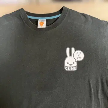 CUNE 블랙 T셔츠 XL