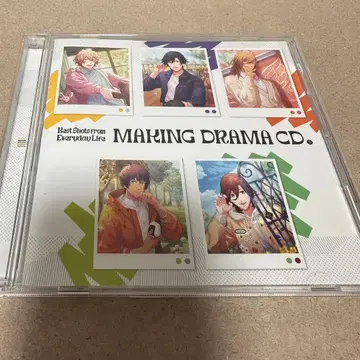 우타프리 메이킹 드라마 CD 하권 MAKING DRAMA CD 샤니스트