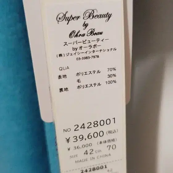 9번째 상품 이미지