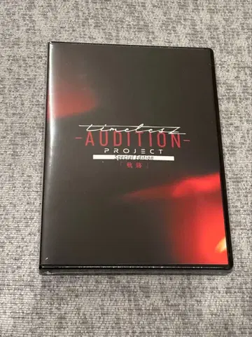 타임리스 최초 한정 Blu-ray 궤적