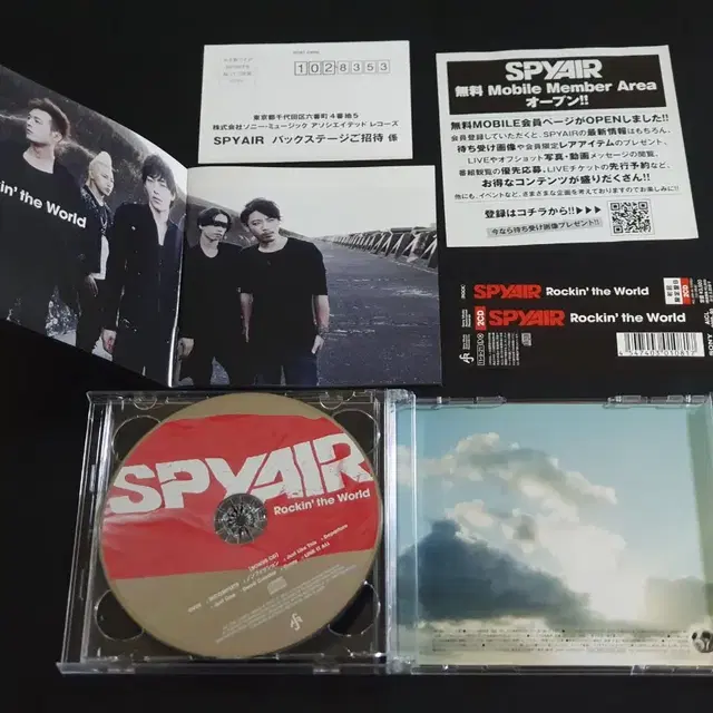 SPYAIR 스파이에어 앨범 Rockin' the World (2CD)