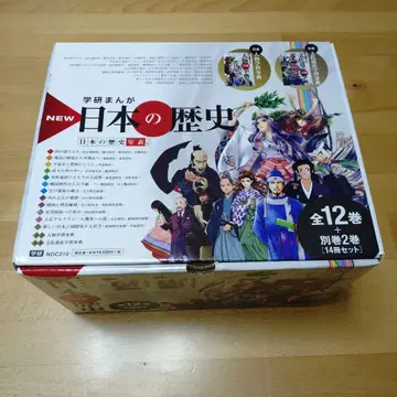 학습만화 NEW 일본의 역사 별권 2권 포함 전 14권