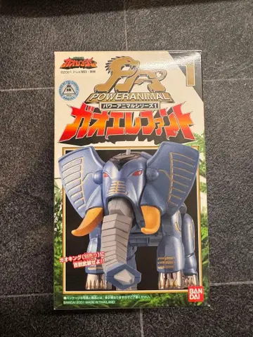 반다이 파워 애니멀 가오 엘리펀트