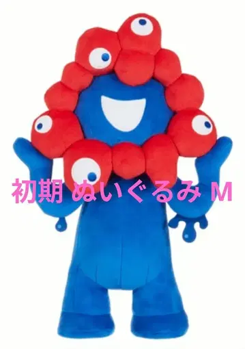 미야쿠미야쿠 봉제 인형 M 사이즈 초기