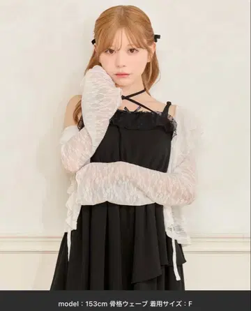 화이트 프릴 쉬폰 가디건