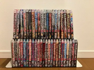 배틀 스터디즈 전권 44권 세트 나키보쿠로