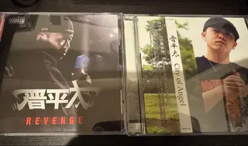 신헤이타 CD 앨범 오비 포함 2장 세트