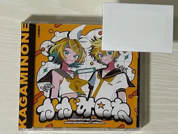 동인 음악 카가미노네 보컬로이드 CD 컴필레이션 앨범 보마스