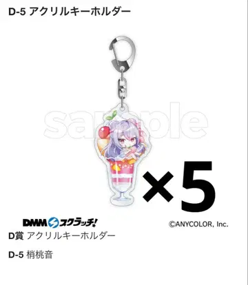 니지산지 Splash Summer!! DMM 스크래치 D상 코즈에 모모네