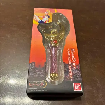 문 스틱 ROPPONGI EDITION 롯폰기 세일러문전