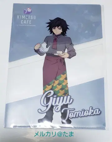 귀멸의 칼날 토미오카 기유 귀멸 카페 클리어 파일