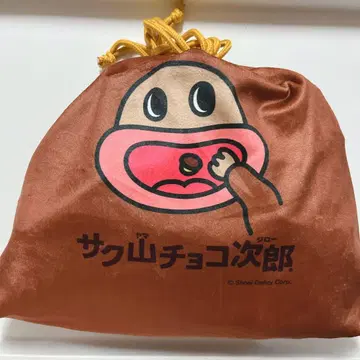 사쿠야마 초코지로 양말 삭스 4족 세트 미개봉 새상품