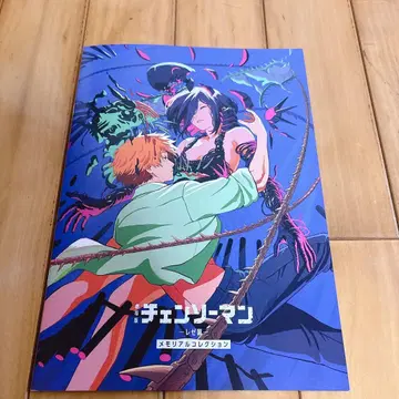 체인소 맨 메모리얼 컬렉션 입장자 혜택 영화 극장판 레제 편