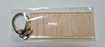 MAZZEL HAYATO Only You 아크릴 키링