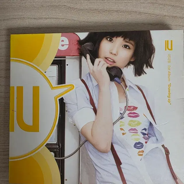 아이유 Growing Up 1집 앨범