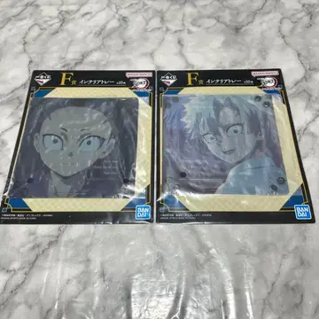 시나즈가와 형제 2세트