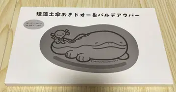 규조토 우산꽂이 두오 & 팔데아 우파