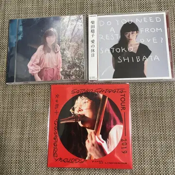 시바타 사토코 단종 CD 3장 세트