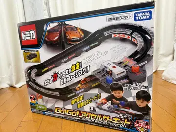 타카라토미 Go! Go! 엑셀 서킷