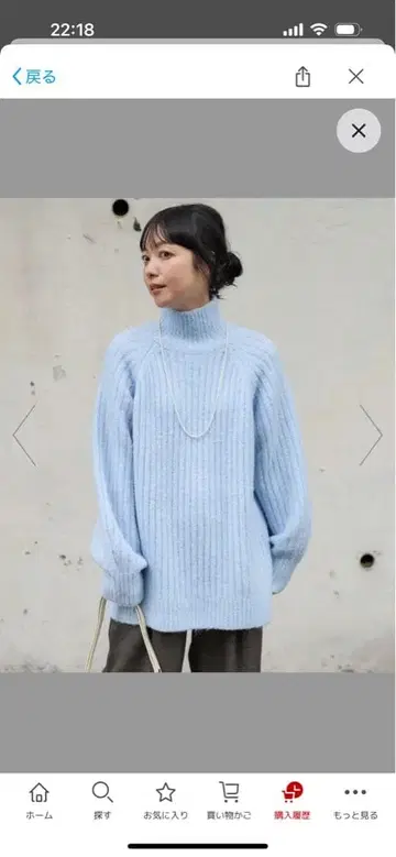 프릭스스토어 니트 프리 사이즈 새상품