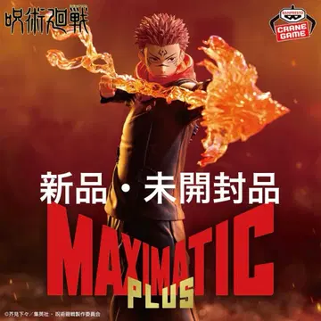 주술회전 MAXIMATIC PLUS 스쿠나 피규어