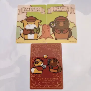 너구리와 여우 산의 탐정님 클리어 카드 3종 세트