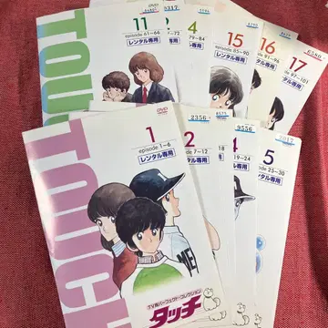 터치 DVD 전권 세트 애니메이션 전 17권 아다치 미츠루 렌탈 중고