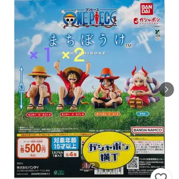 원피스 가챠가챠 기다림