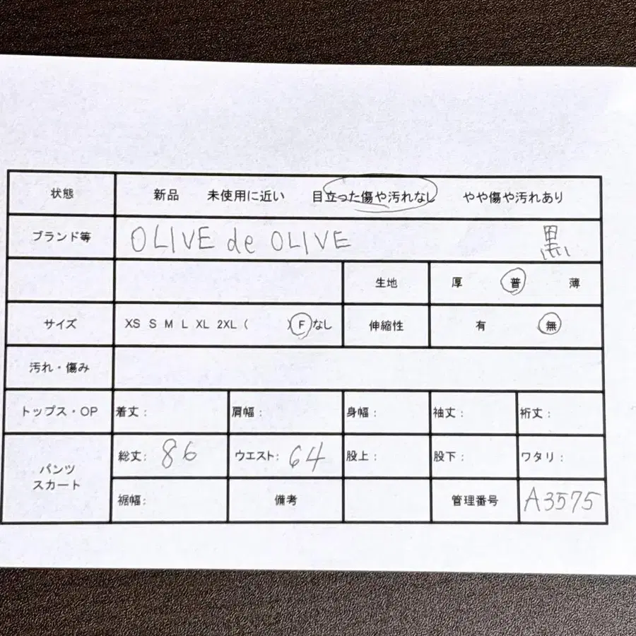 2번째 상품 이미지