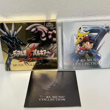 극장판 포켓몬스터 다이아몬드 펄 뮤직 컬렉션