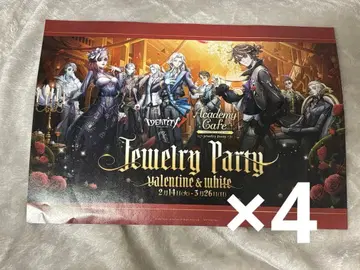 제5인격 주얼리 파티 페이퍼 매트 4개