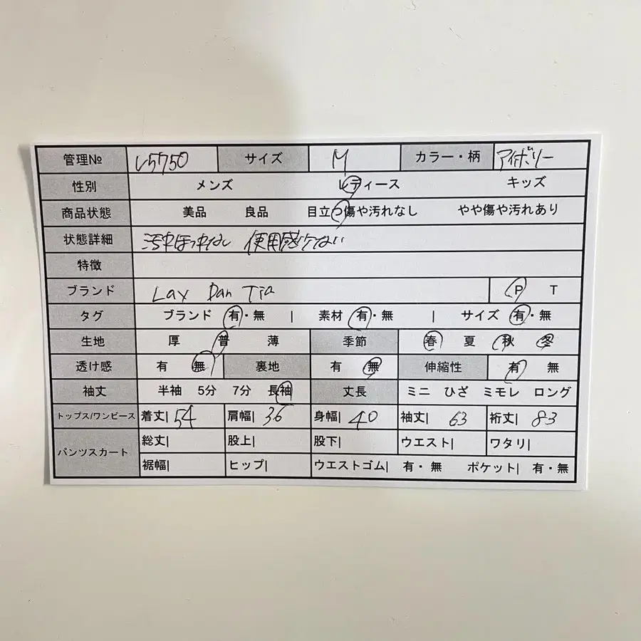 2번째 상품 이미지