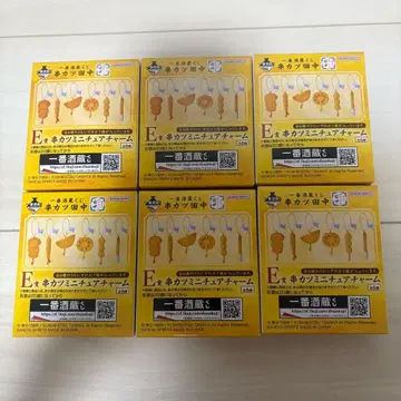 쿠시카츠 다나카 제일복권 E상 미개봉 6점