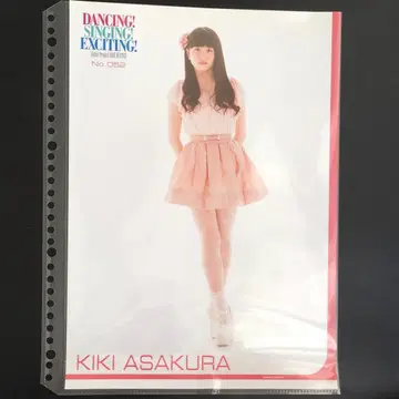 4855 츠바키 팩토리 아사쿠라 키키 핀업 포스터